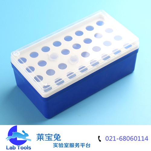 塑料5ml离心管盒32孔试管盒 EP管盒 样品管盒 可高温灭菌