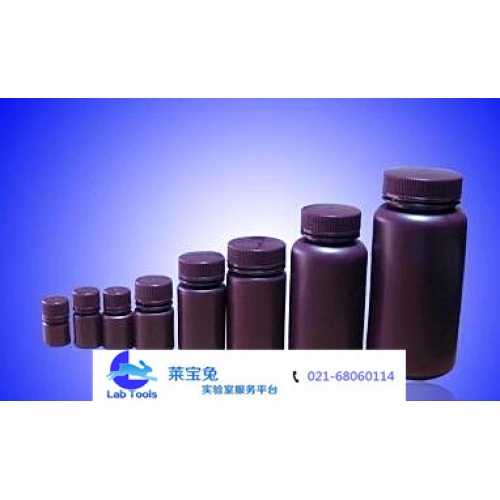 高品质 125ml塑料试剂瓶 样品瓶 棕色PP 耐高温 耐腐蚀 49*97mm