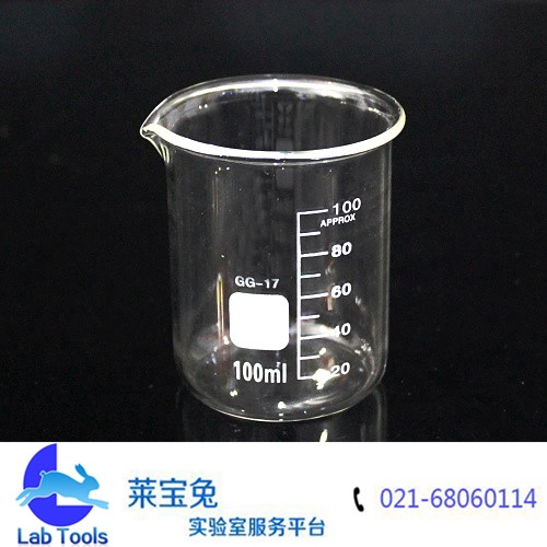 100ml玻璃烧杯 刻度烧杯 GG-17 高硼硅耐高温加厚玻璃 玻璃仪器
