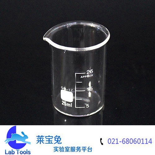 25ml玻璃烧杯 刻度烧杯 GG-17 高硼硅耐高温加厚玻璃 玻璃仪器
