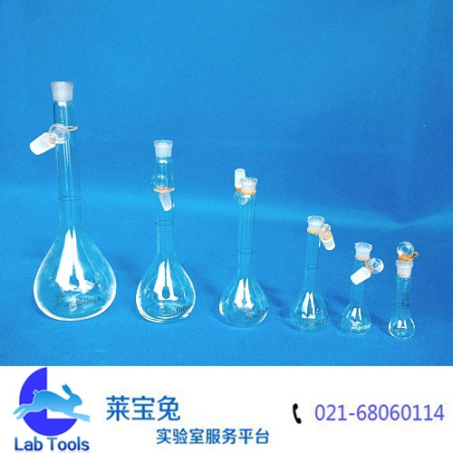 玻璃容量瓶 白容量瓶1/2ml A级 透明容量瓶 定溶瓶