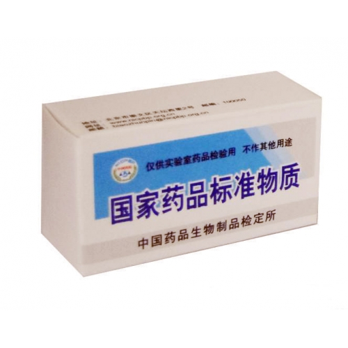 盐酸帕罗西汀|Paroxitine Hydrochloride|中检所货号100357|包装规格100mg/支