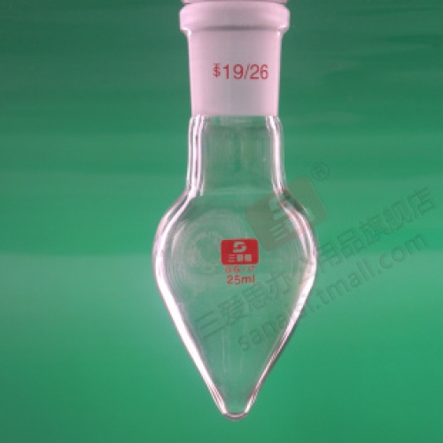 三爱思 梨形烧瓶25ml/24 鸡心瓶 高硼硅加厚耐高温   A01788
