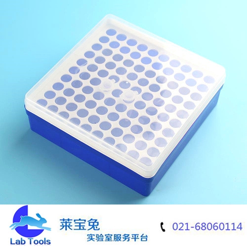 1.5ml 2ml离心管盒 EP管盒 100孔离心管盒 PCR管盒