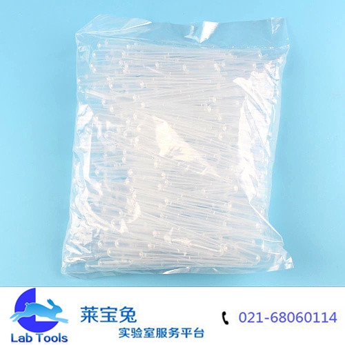0.5ml一次性塑料吸管 带刻度塑料滴管巴氏吸管/尿液吸管 200支/包