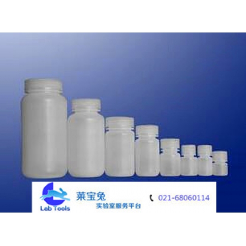 高品质 125ml塑料试剂瓶 样品瓶 白色PP 耐高温 耐腐蚀 49*97mm