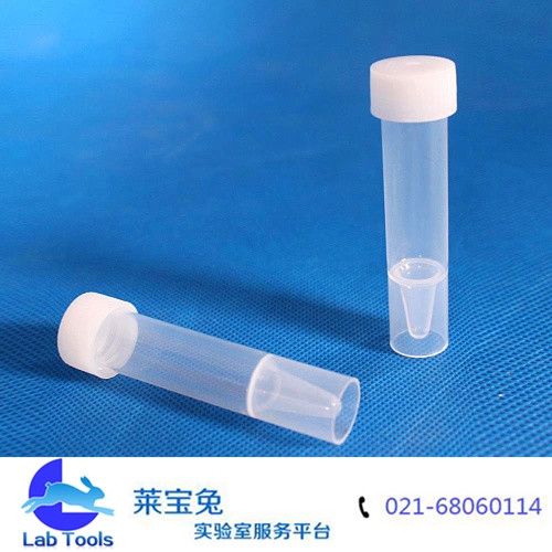 塑料7ml冻存管 可立冷冻管尖平底样品管 螺口透明试管离心管