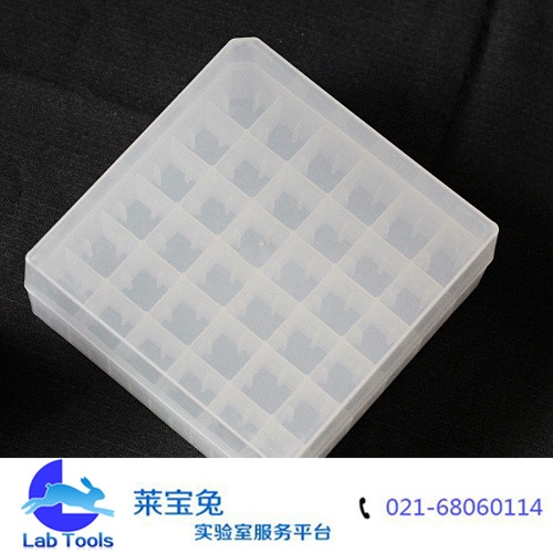 5ml 冷冻盒36格 36格超低温冻存盒 冷冻管盒 -180度