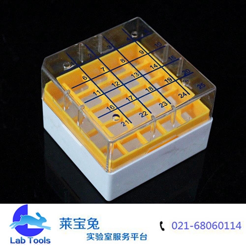 25格 PC冷冻管盒 液氮储存 超低温 0.5/1.5/2.0ML冻存管