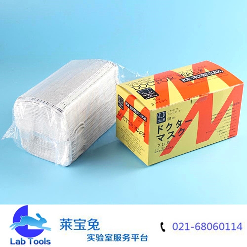 PM2.5 四层活性炭口罩 防病菌口罩 50只/盒 非独立包装