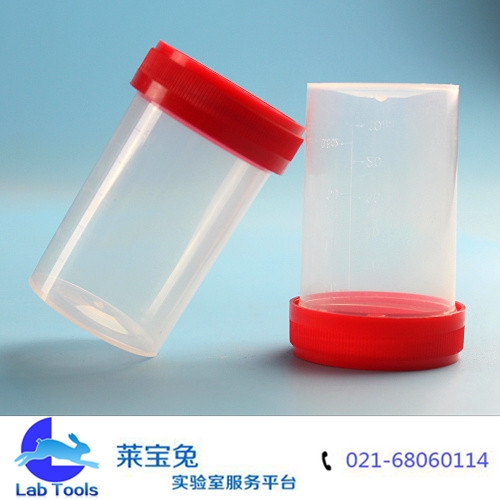 出口品质 60ml（螺口）塑料样品杯 采样杯 尿杯