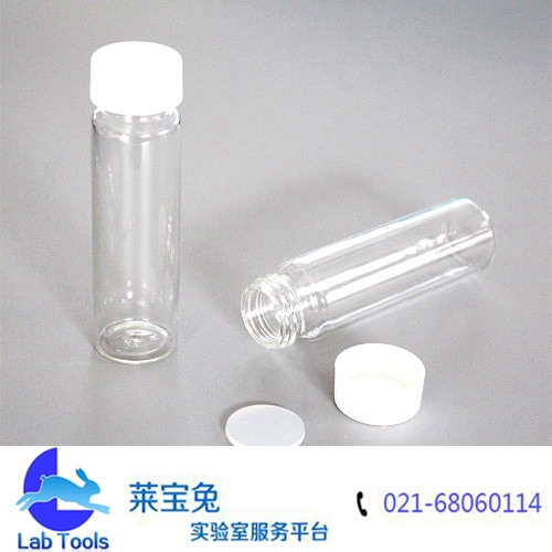 40ml透明玻璃瓶 实心盖硅胶垫片 高硼硅玻璃 气密性好 27*97mm