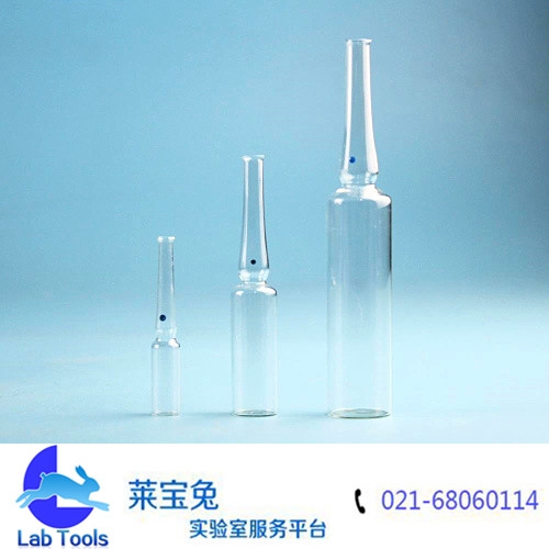 10ml 透明 玻璃安瓿瓶 曲颈易折安瓶 安剖 异形针剂瓶