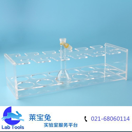 有机玻璃容量瓶架 分液瓶架 多种规格 1ml~2000ml
