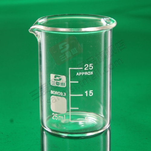 三爱思玻璃烧杯25ml 耐高温厚壁高硼硅低型烧杯